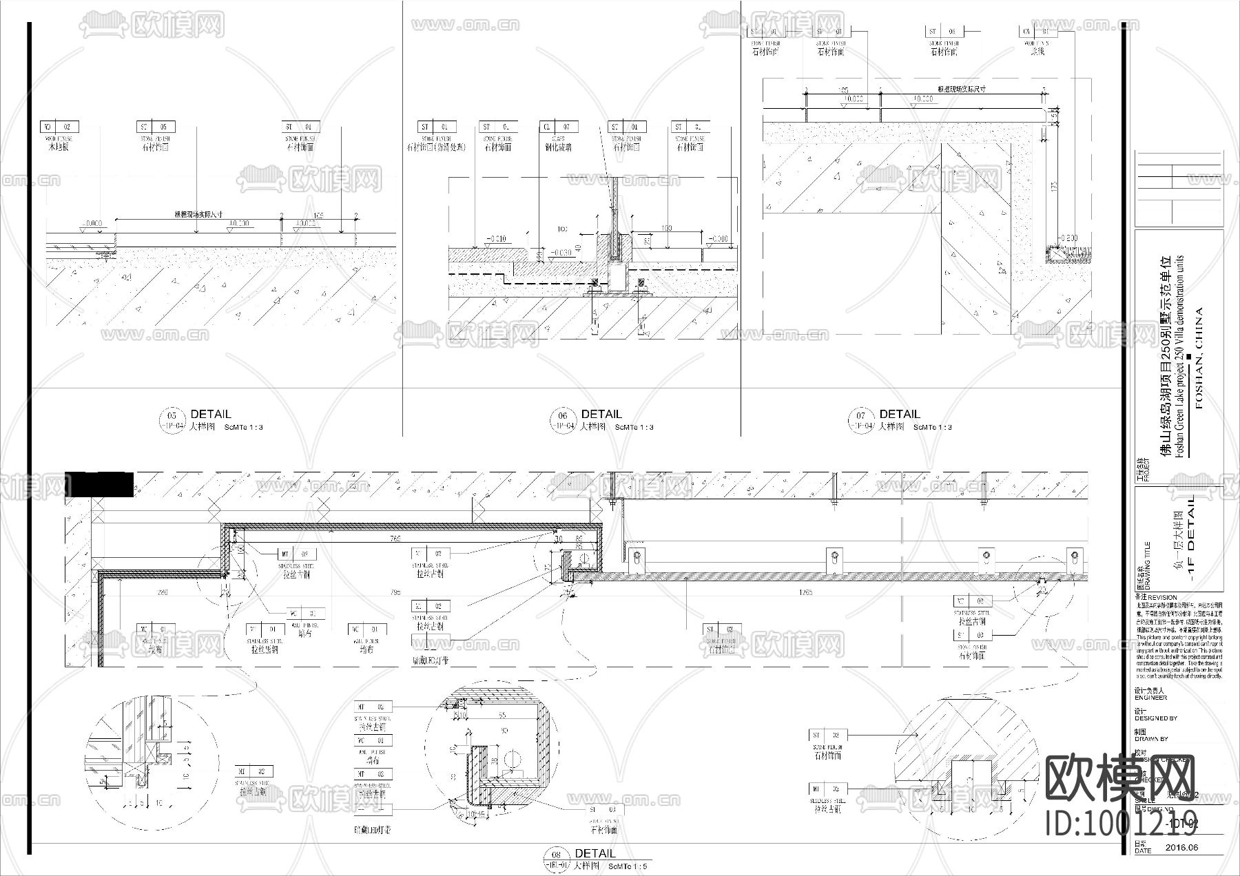 别墅室内施工图下载（渲染图5）