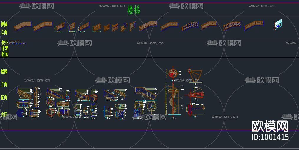 欧式立面图库下载（渲染图5）