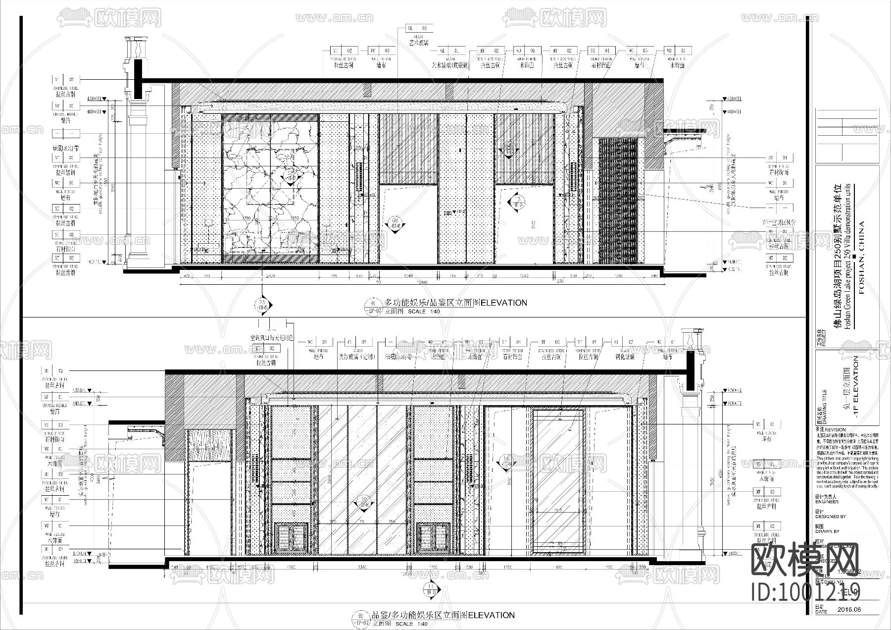 别墅室内施工图下载（渲染图8）