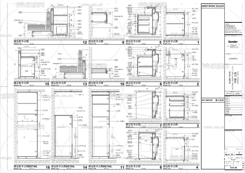 上海山鹰国际办公室施工图下载(渲染图9)