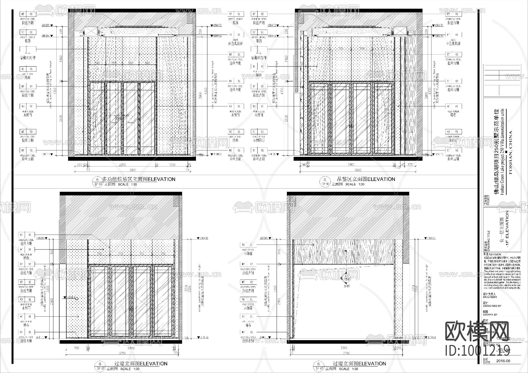 别墅室内施工图下载（渲染图9）