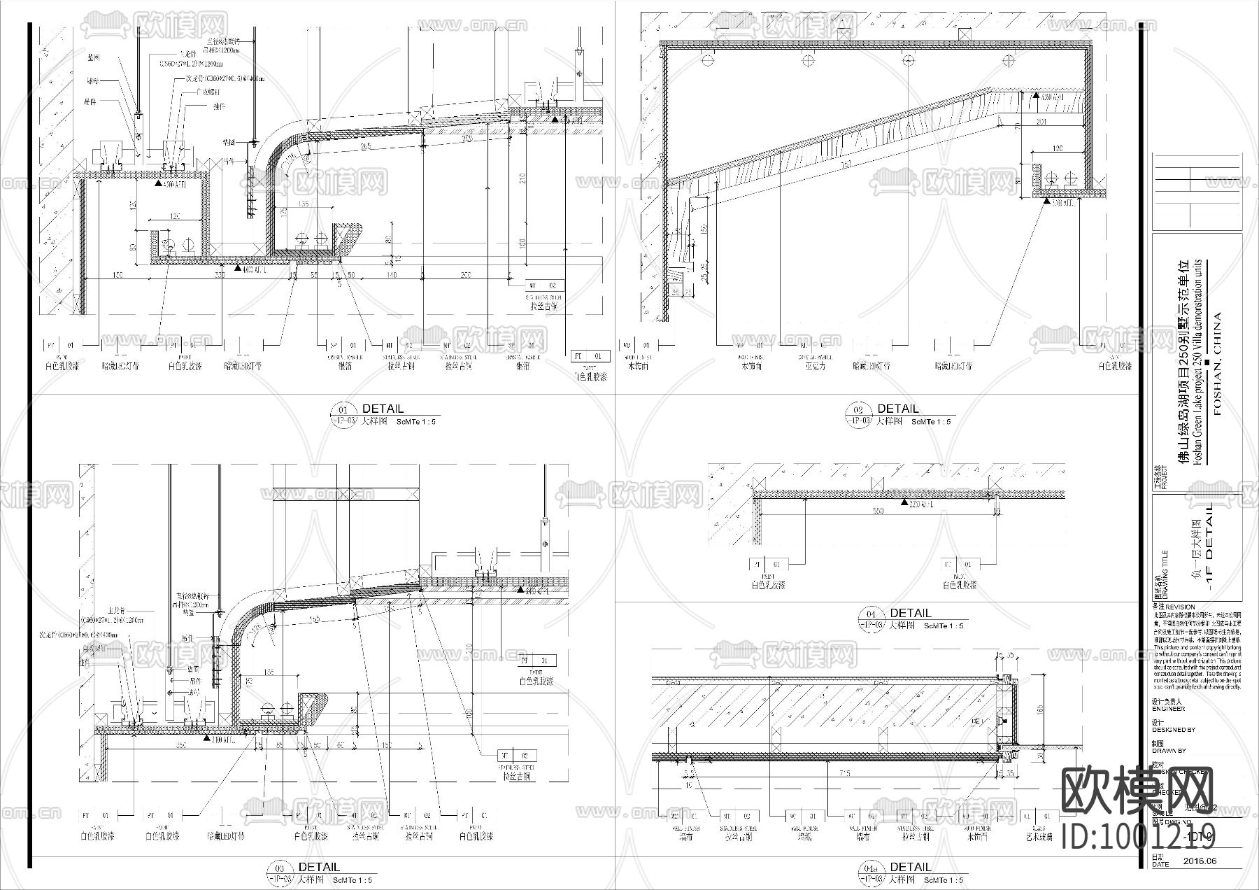 别墅室内施工图下载（渲染图7）