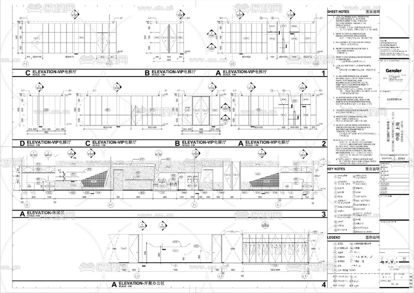 上海山鹰国际办公室施工图下载(渲染图7)