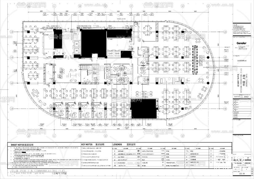 上海山鹰国际办公室施工图下载(渲染图5)