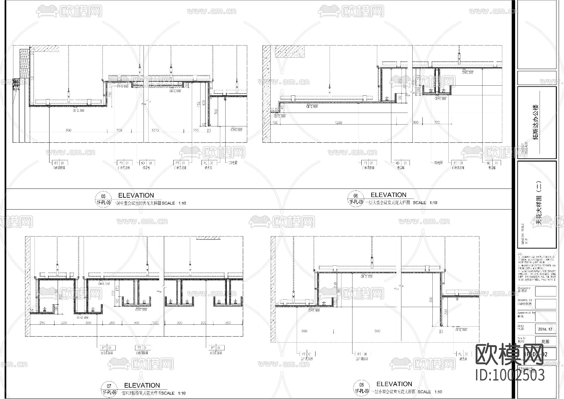广东拓斯达科技园办公楼室内施工图下载（渲染图7）
