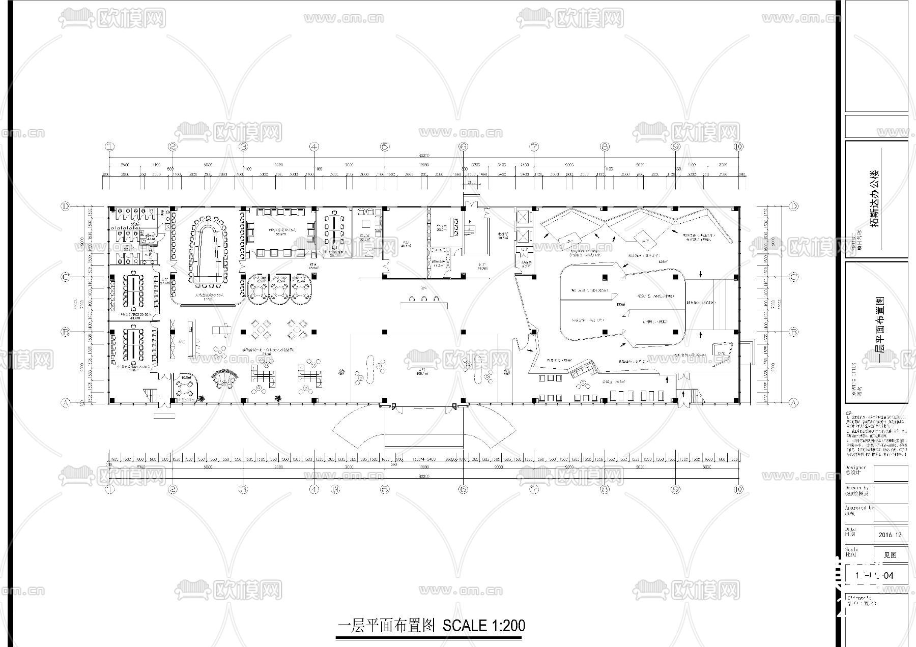 广东拓斯达科技园办公楼室内施工图下载（渲染图4）
