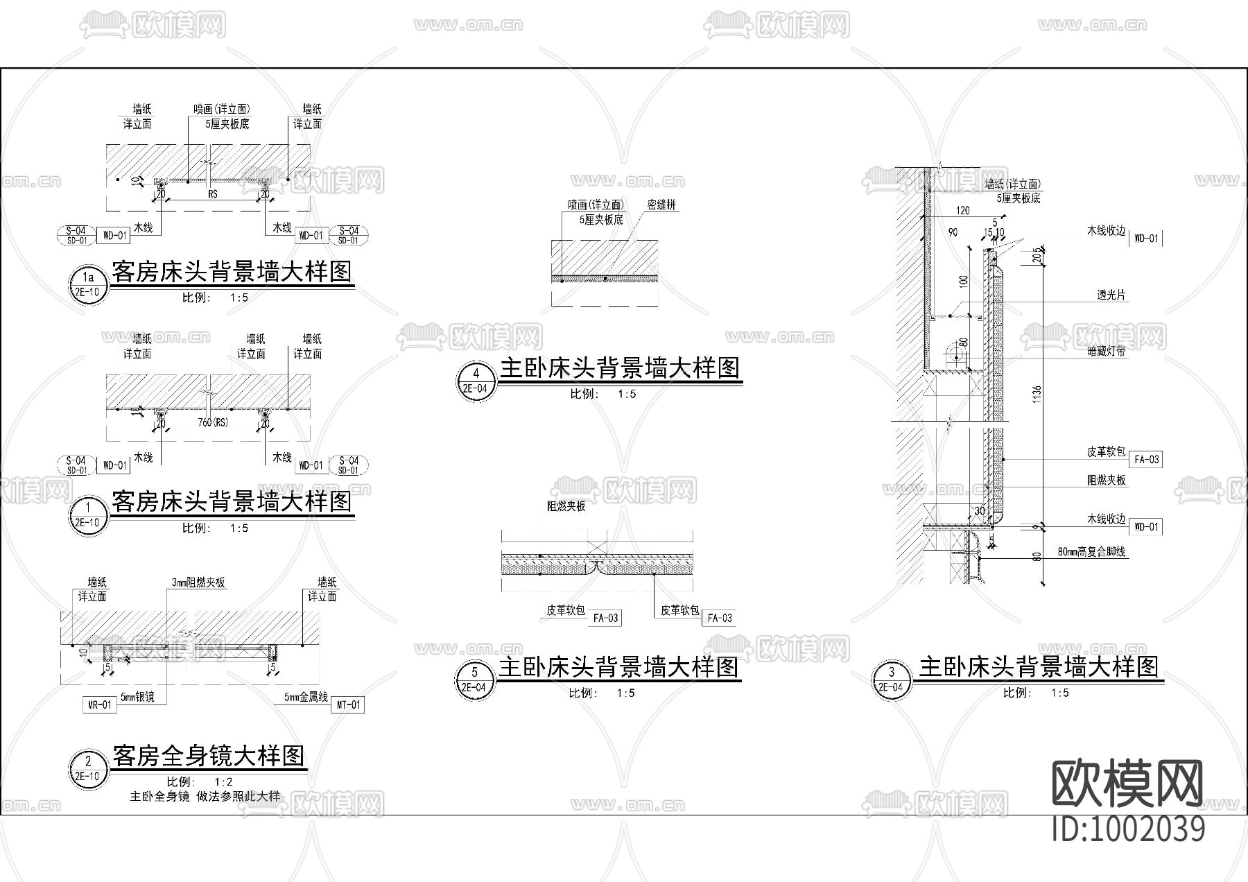 碧桂园现代中式)别墅样板房施工图下载（渲染图6）