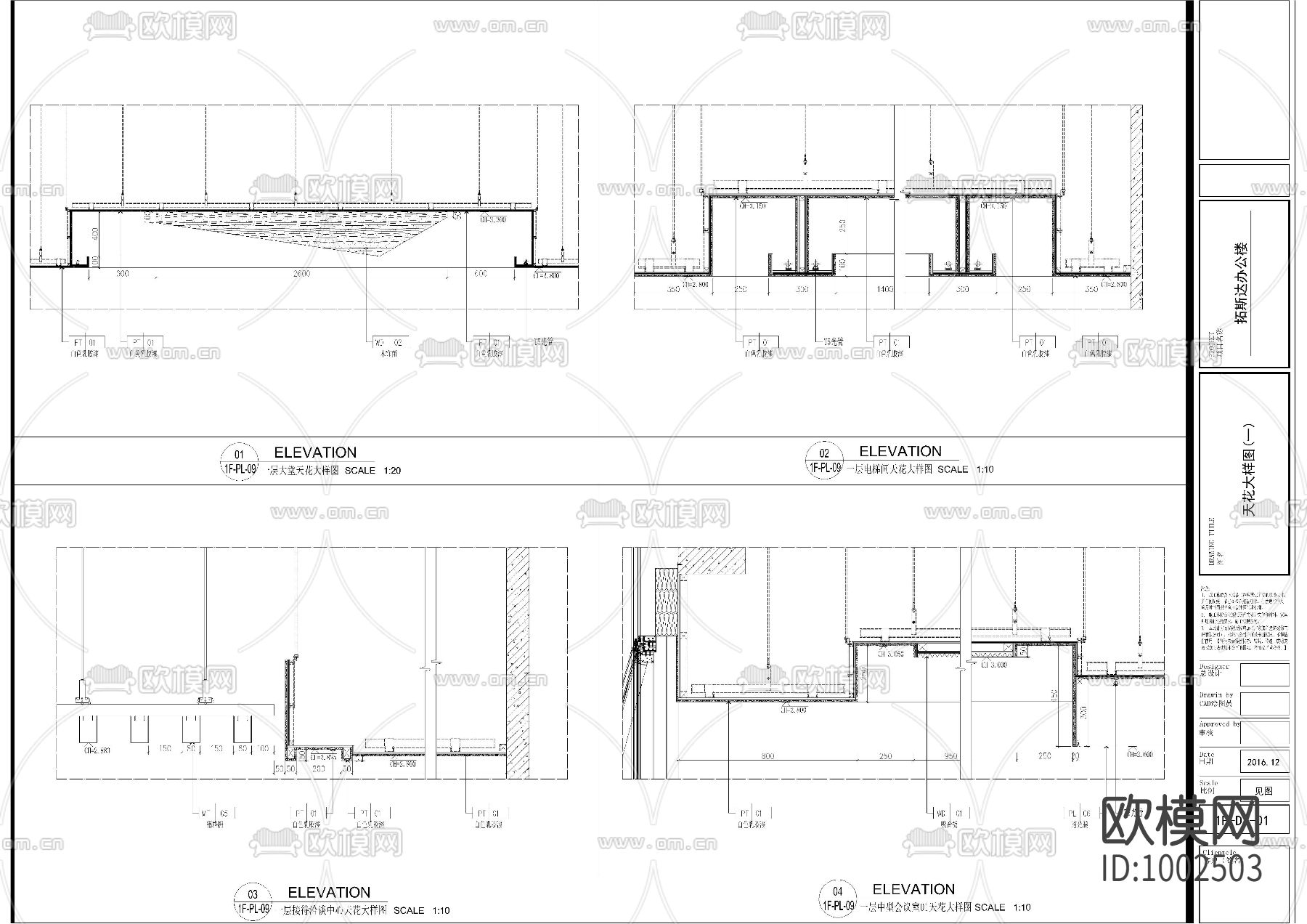 广东拓斯达科技园办公楼室内施工图下载（渲染图5）