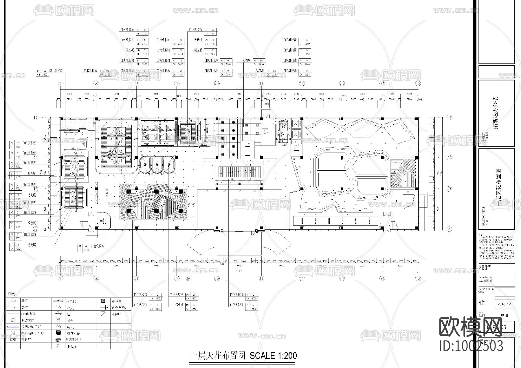 广东拓斯达科技园办公楼室内施工图下载（渲染图6）