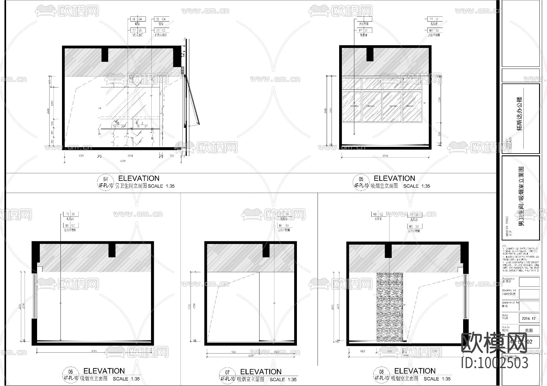 广东拓斯达科技园办公楼室内施工图下载（渲染图8）