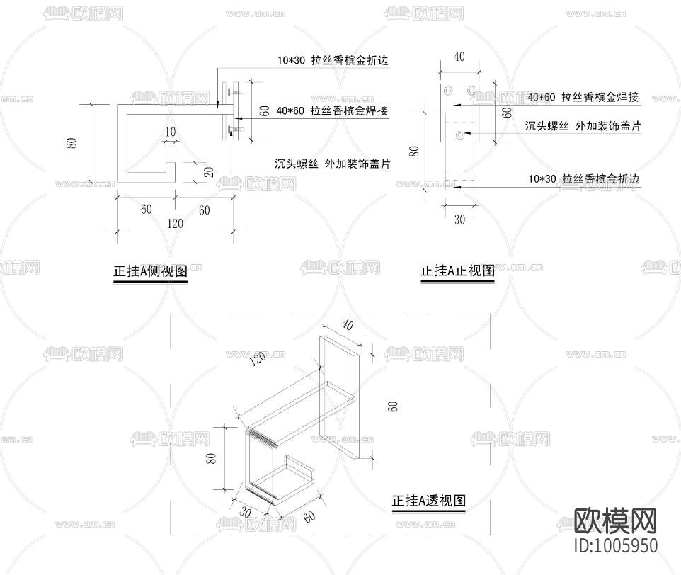 服装店MAXBOBO设计图