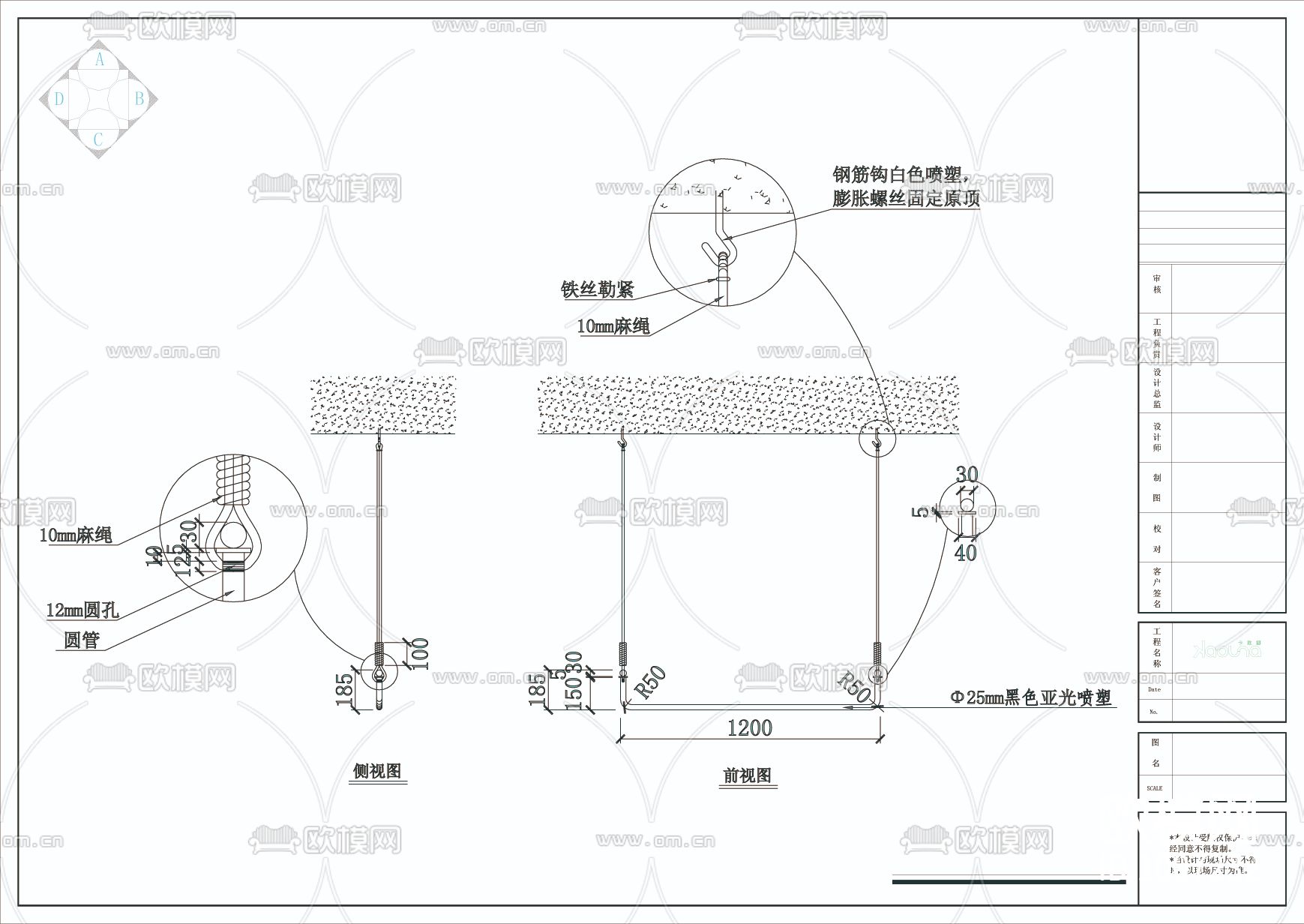 服装店卡欧娜品牌设计图下载（渲染图4）