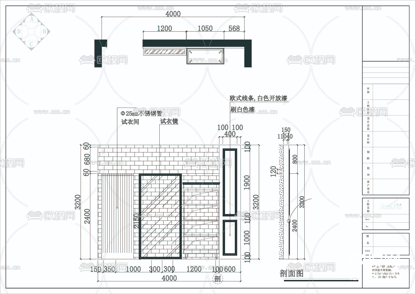 服装店卡欧娜品牌设计图下载（渲染图6）