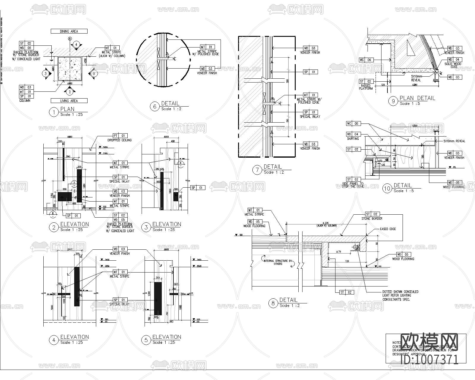 屏风及墙身精细节点下载（渲染图2）