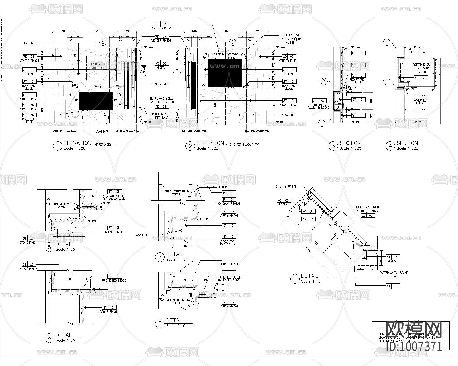 屏风及墙身精细节点下载（渲染图3）