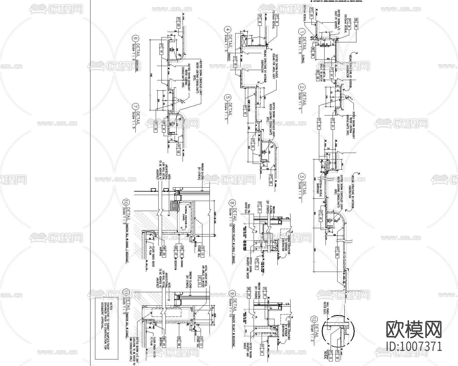屏风及墙身精细节点下载（渲染图1）