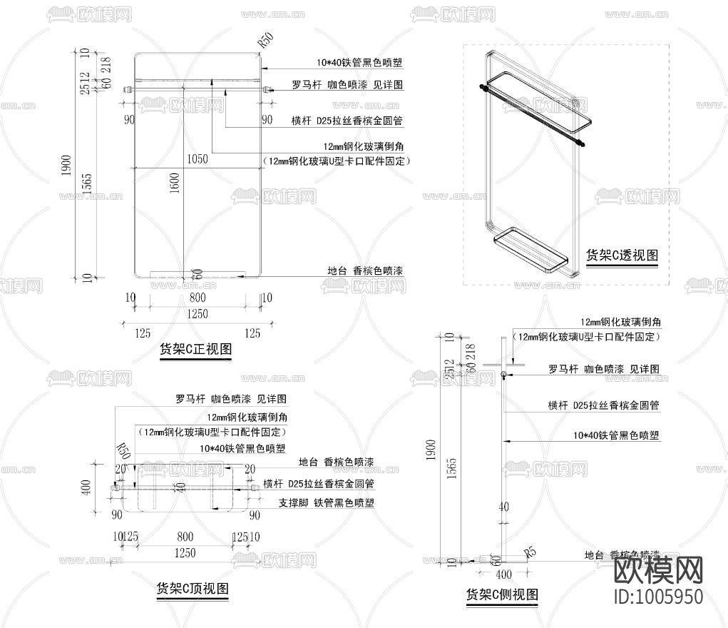 服装店MAXBOBO设计图