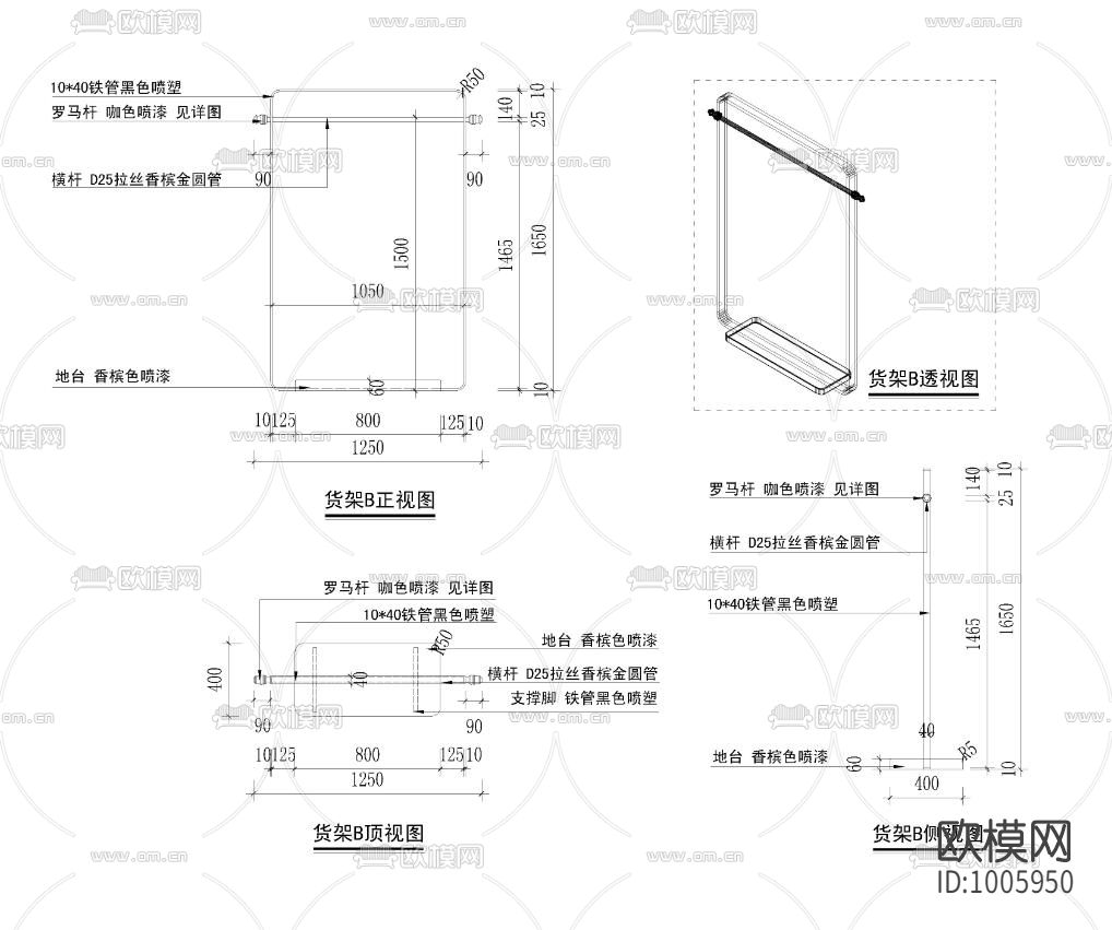 服装店MAXBOBO设计图