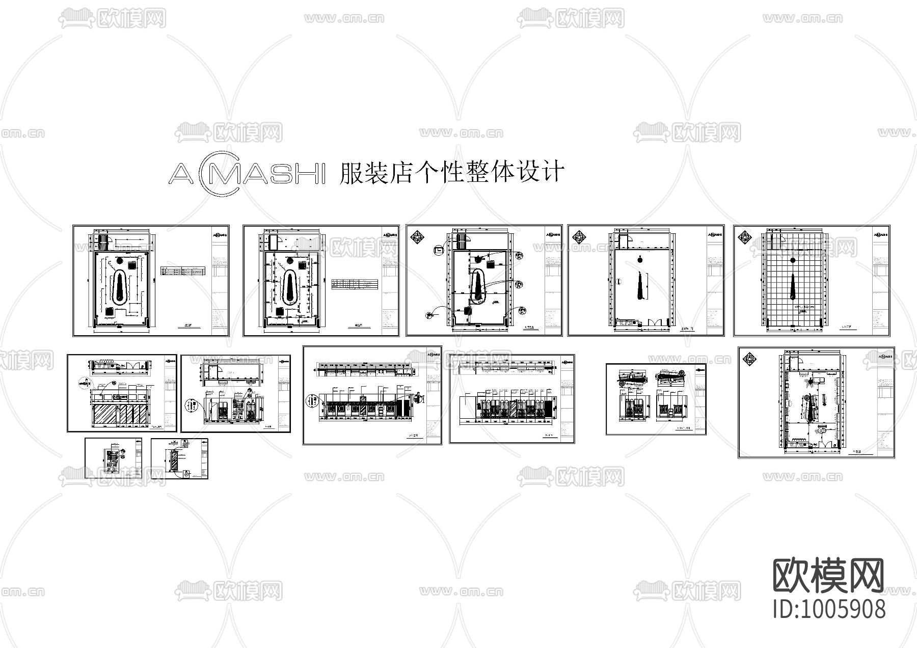 Amashi服装店设计