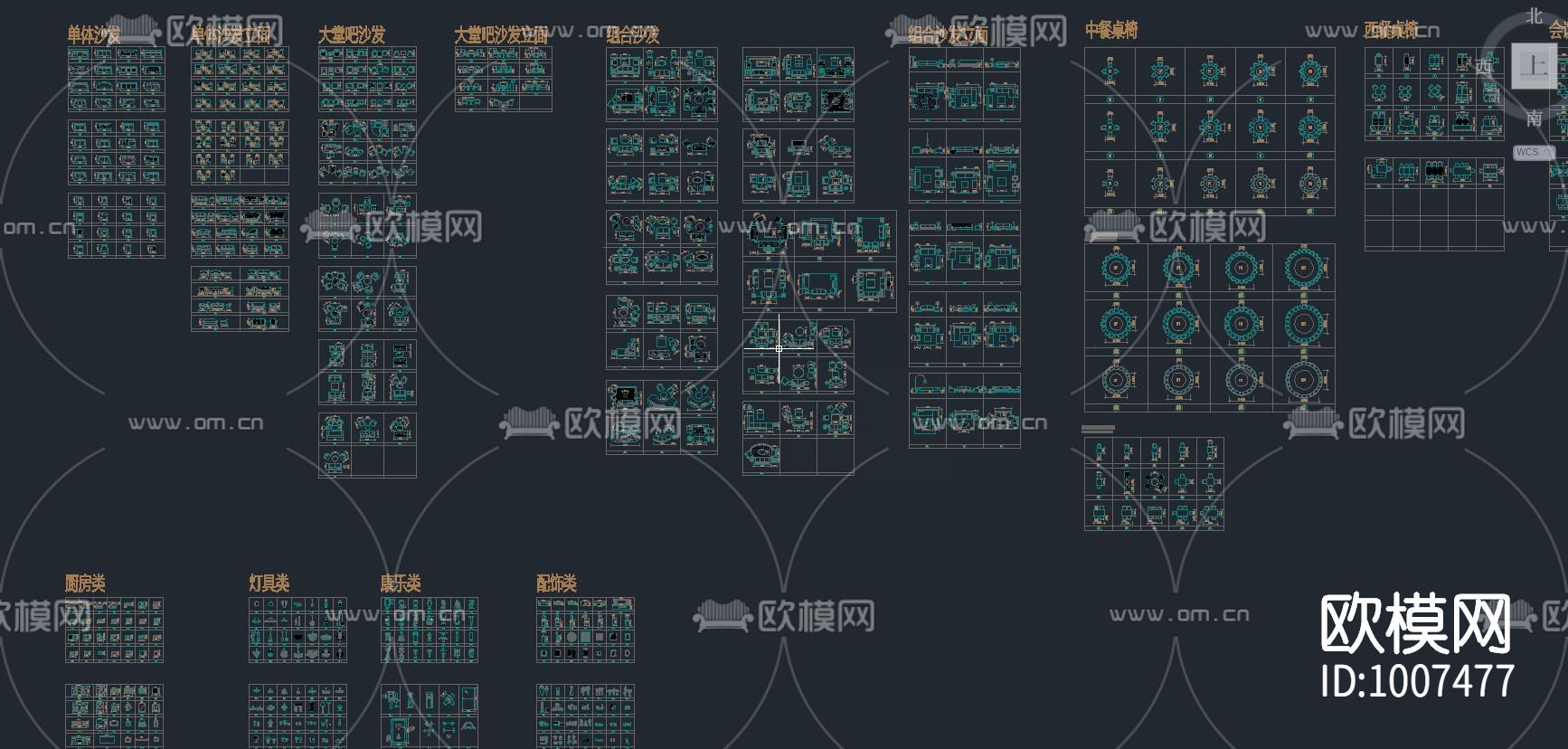 综合家装图库下载