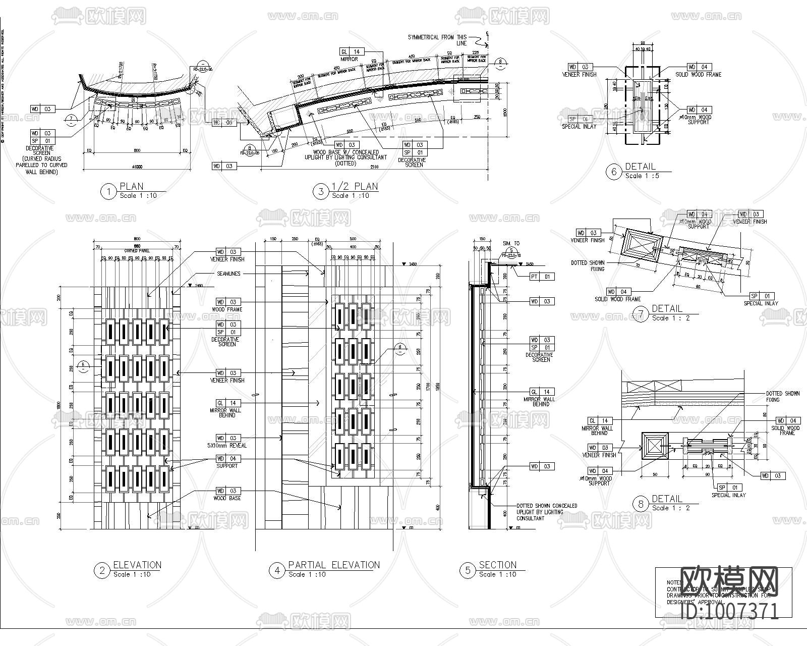 屏风及墙身精细节点下载（渲染图4）