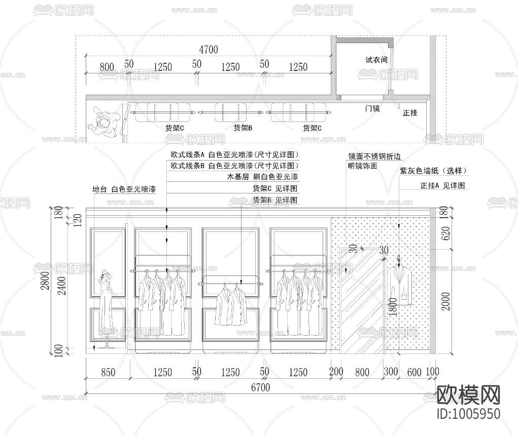 服装店MAXBOBO设计图
