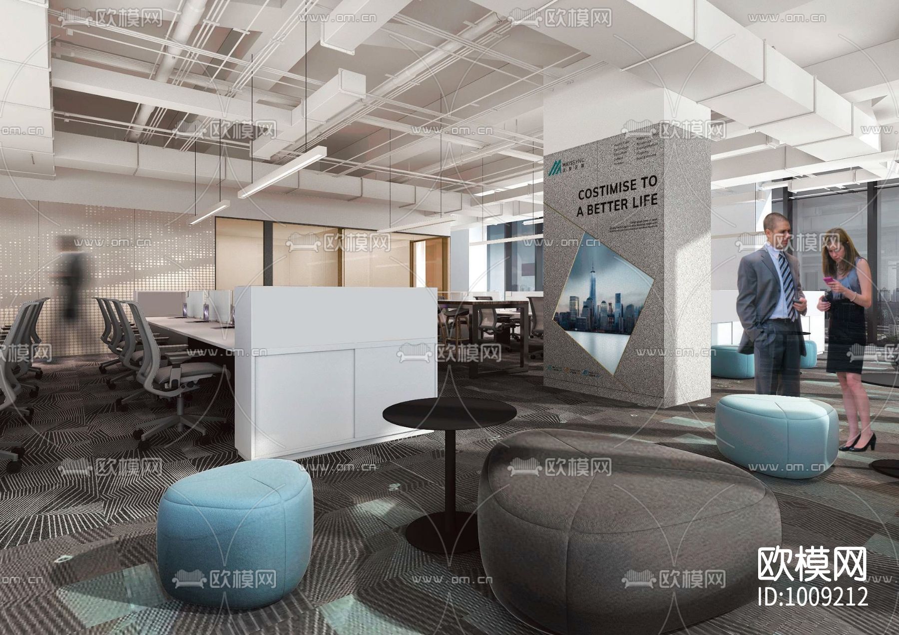 众美集团总部新办公室装饰设计施工图下载（渲染图2）