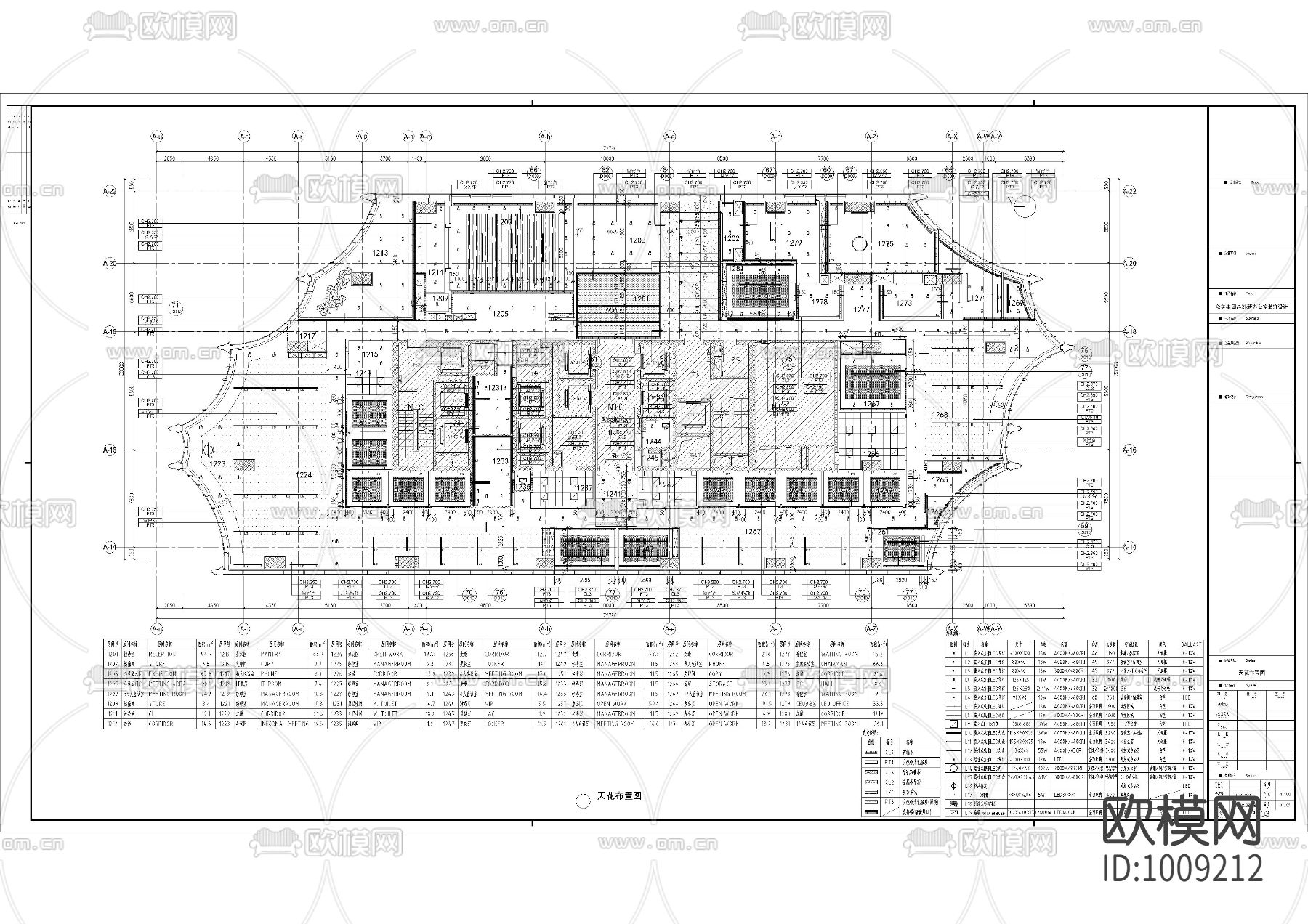 众美集团总部新办公室装饰设计施工图下载（渲染图9）
