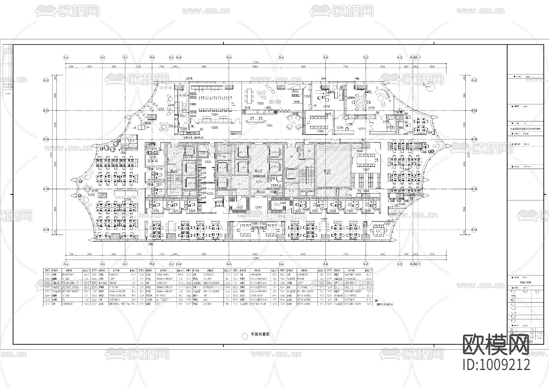 众美集团总部新办公室装饰设计施工图下载（渲染图8）