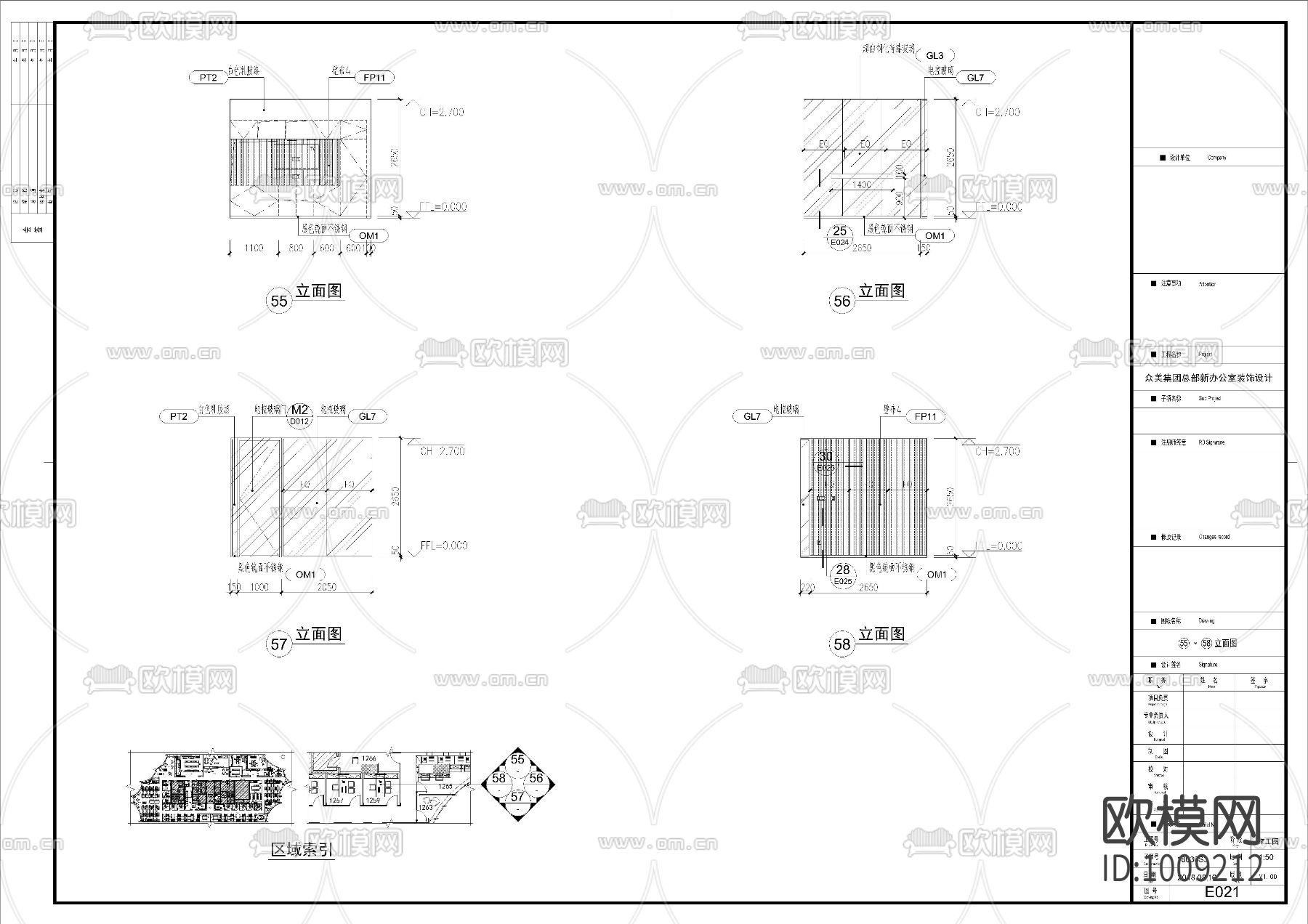 众美集团总部新办公室装饰设计施工图下载（渲染图3）