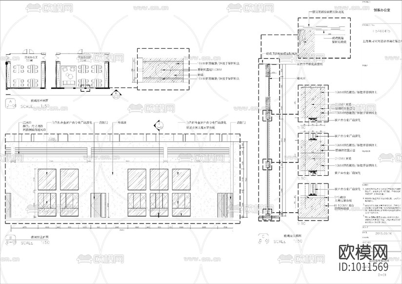 上海创客空间办公室施工图下载(渲染图4)