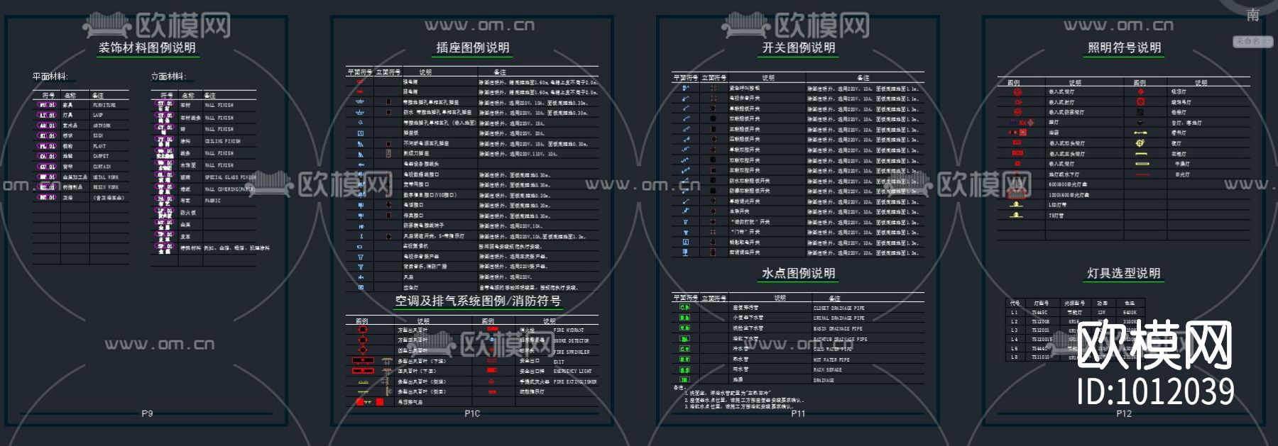 CAD制图符号