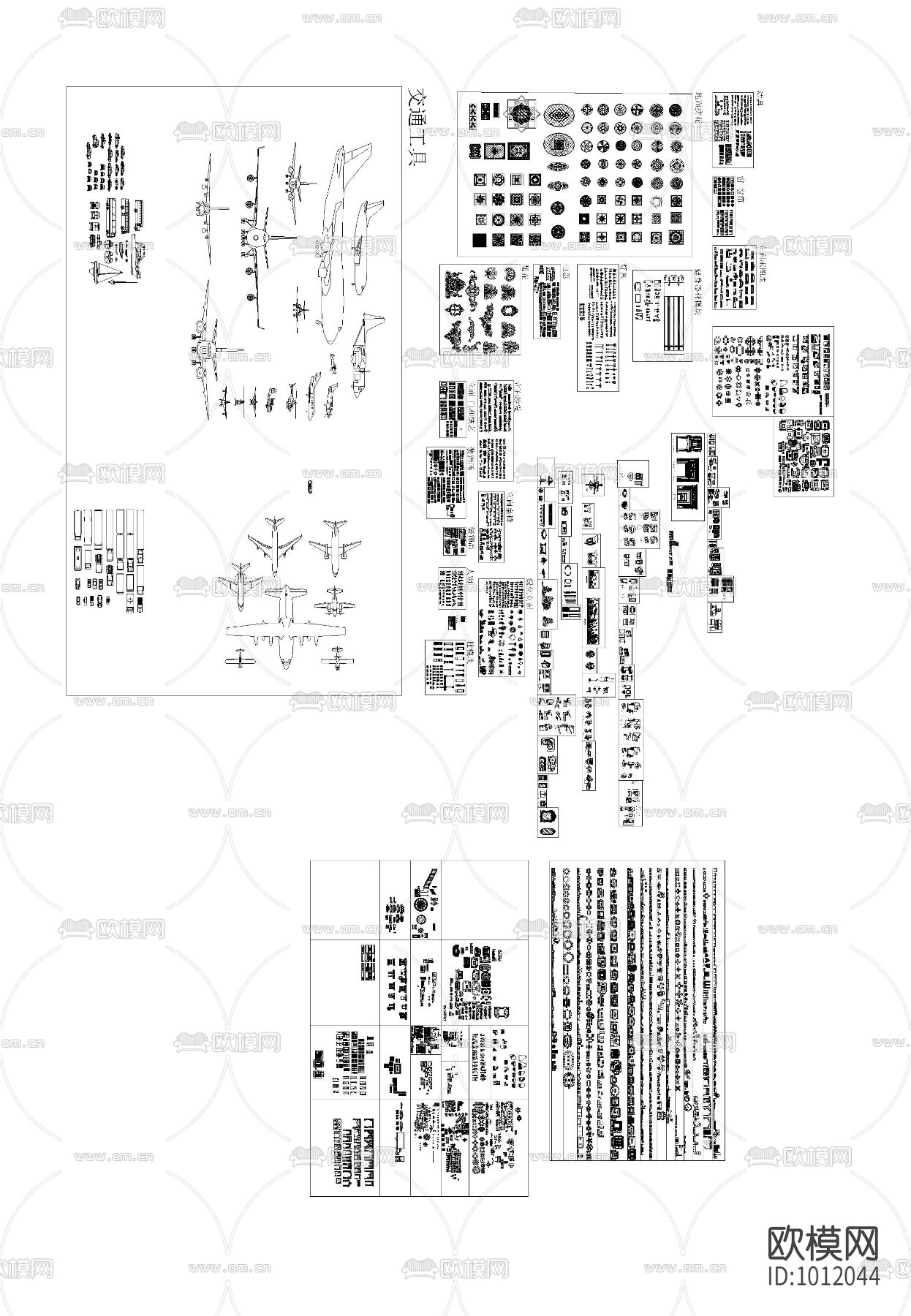 家装全系列图集下载