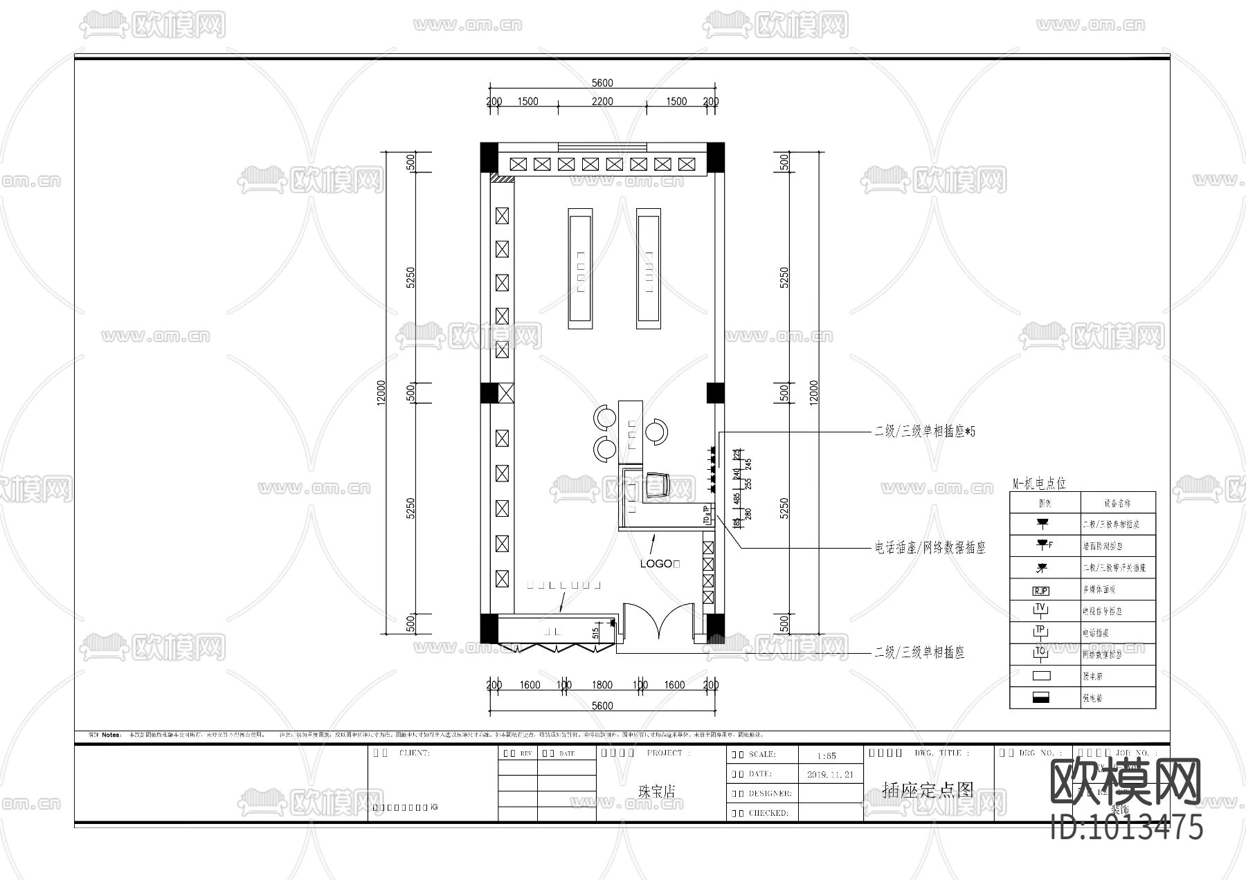珠宝店下载（渲染图7）