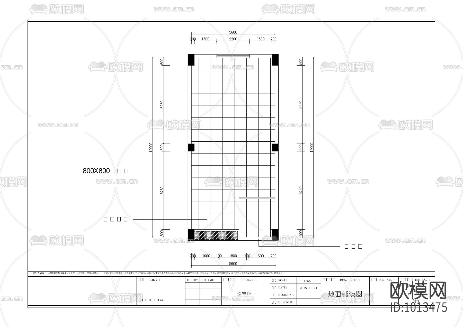 珠宝店下载（渲染图2）