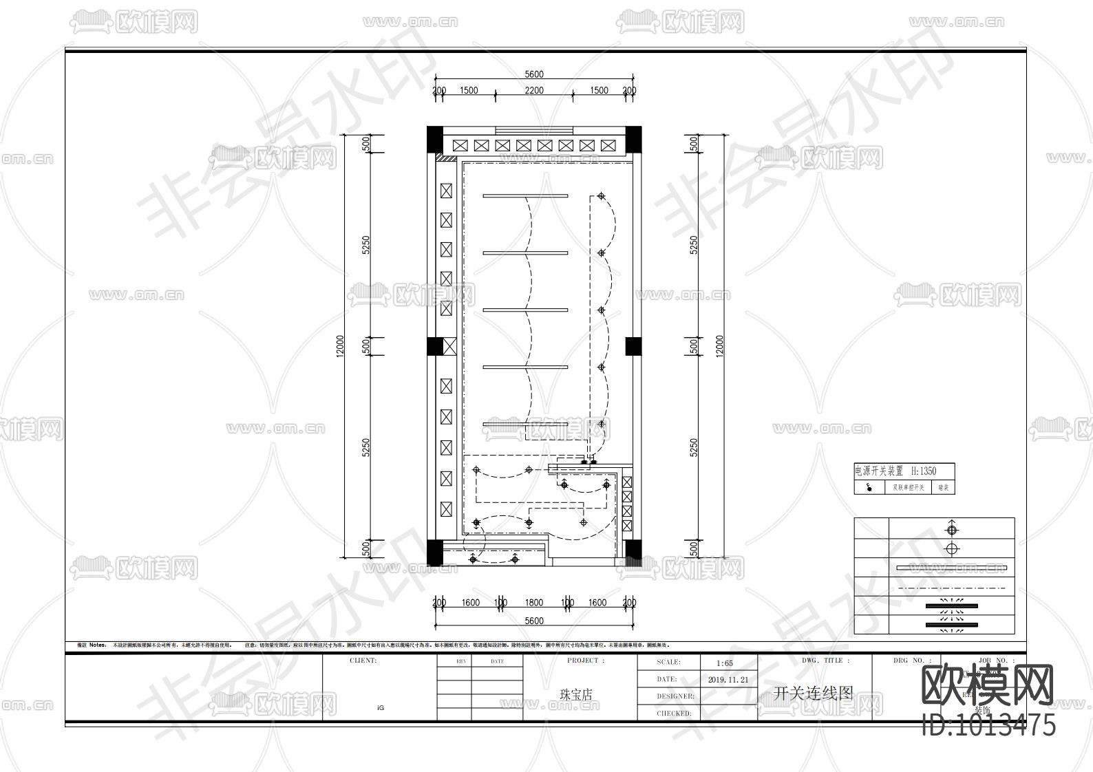 珠宝店下载（渲染图6）