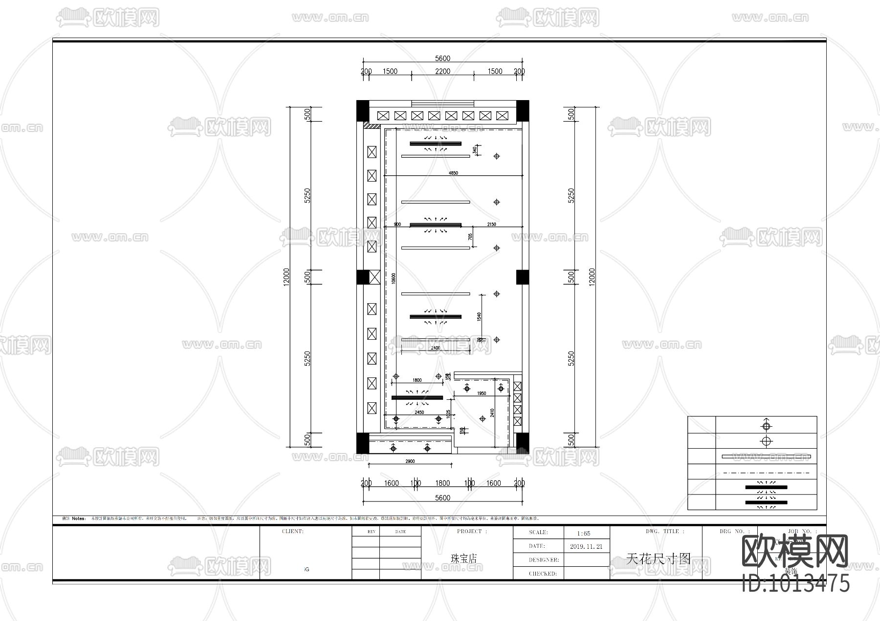 珠宝店下载（渲染图4）