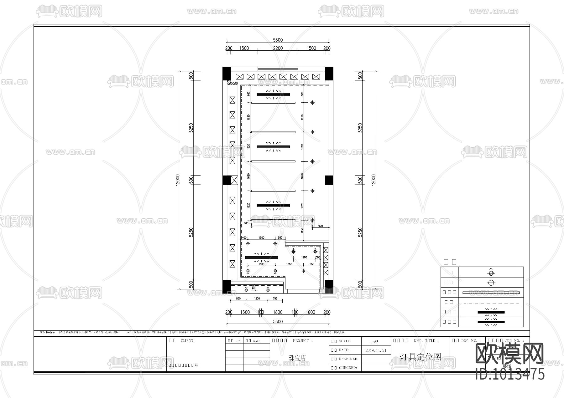 珠宝店下载（渲染图5）