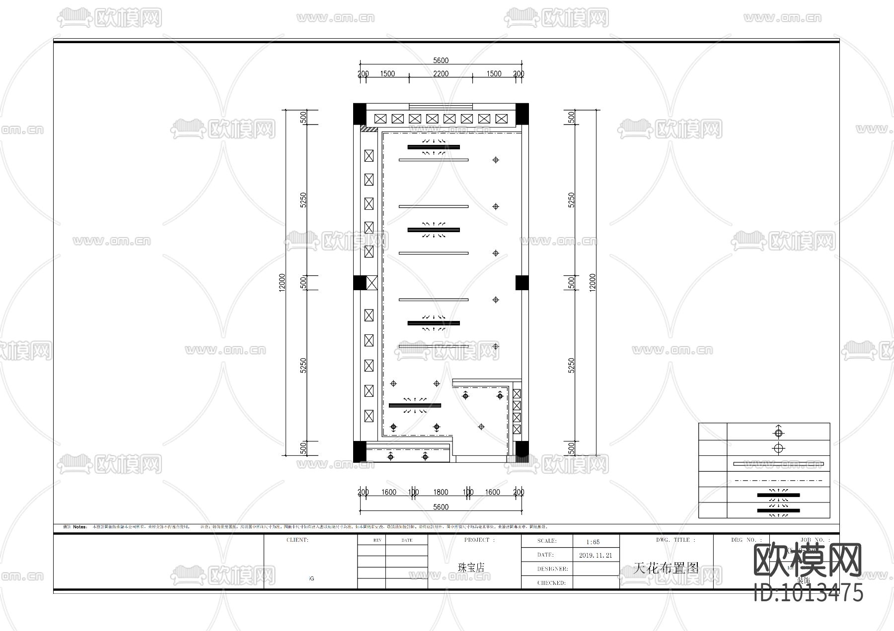 珠宝店下载（渲染图3）