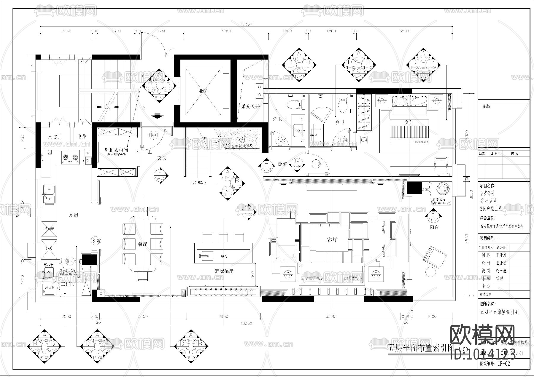 郑州荣盛华府上叠户型室内施工图下载（渲染图5）