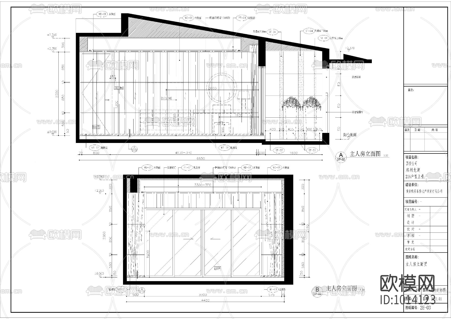 郑州荣盛华府上叠户型室内施工图下载（渲染图4）