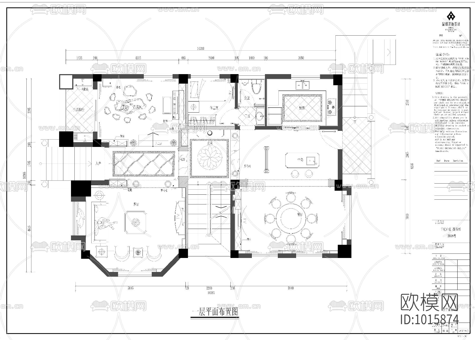 欧式别墅CAD施工图下载（渲染图3）
