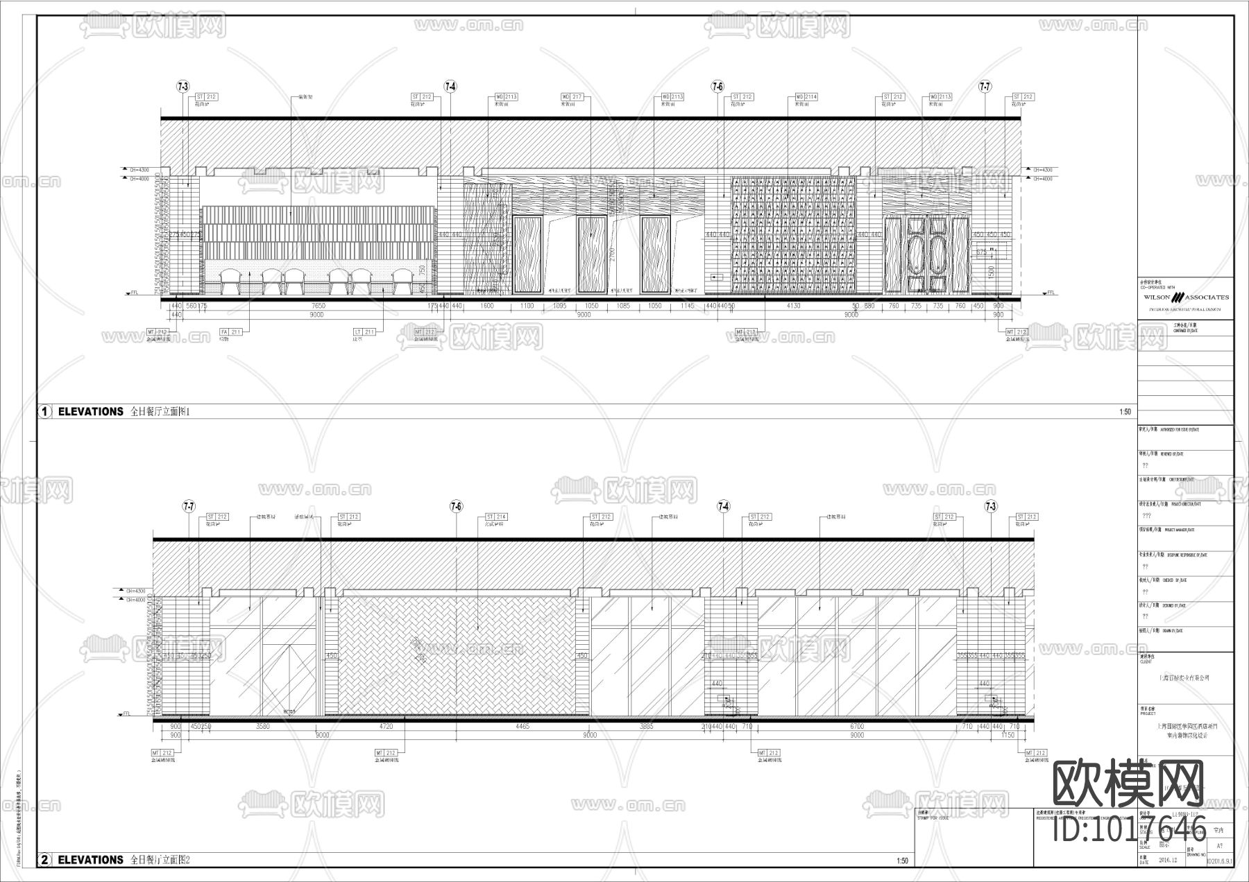 上海康桥万豪酒店室内装修施工图下载（渲染图6）