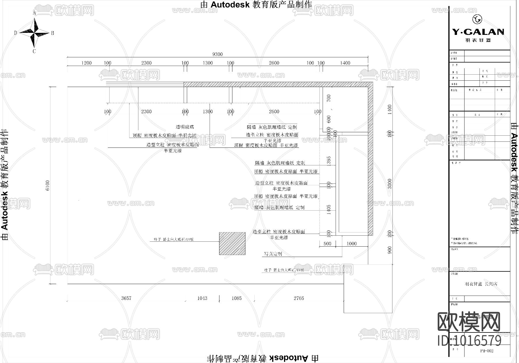 现代女装店服装店CAD施工图下载（渲染图5）