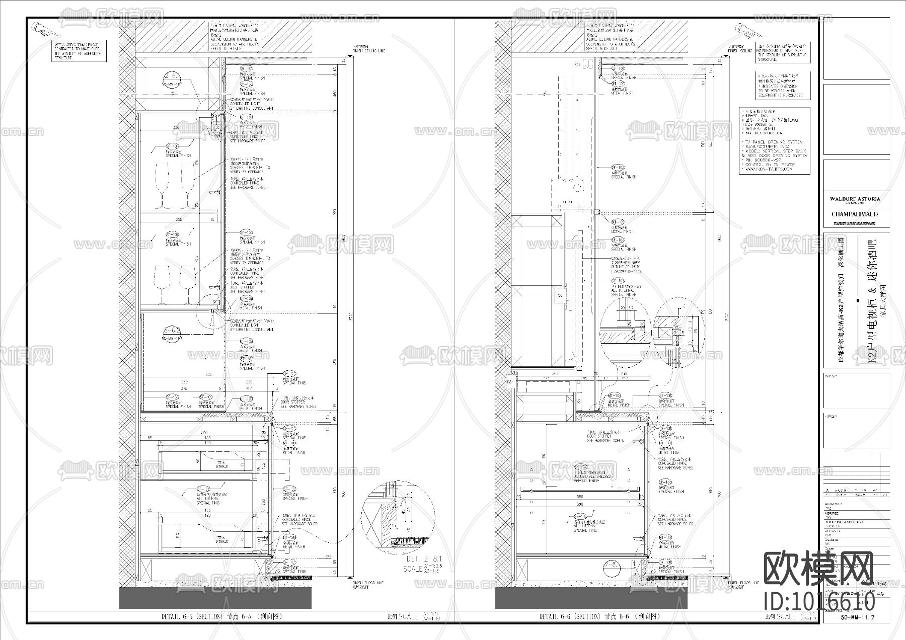 成都华尔道夫酒店客房CAD施工图下载（渲染图3）