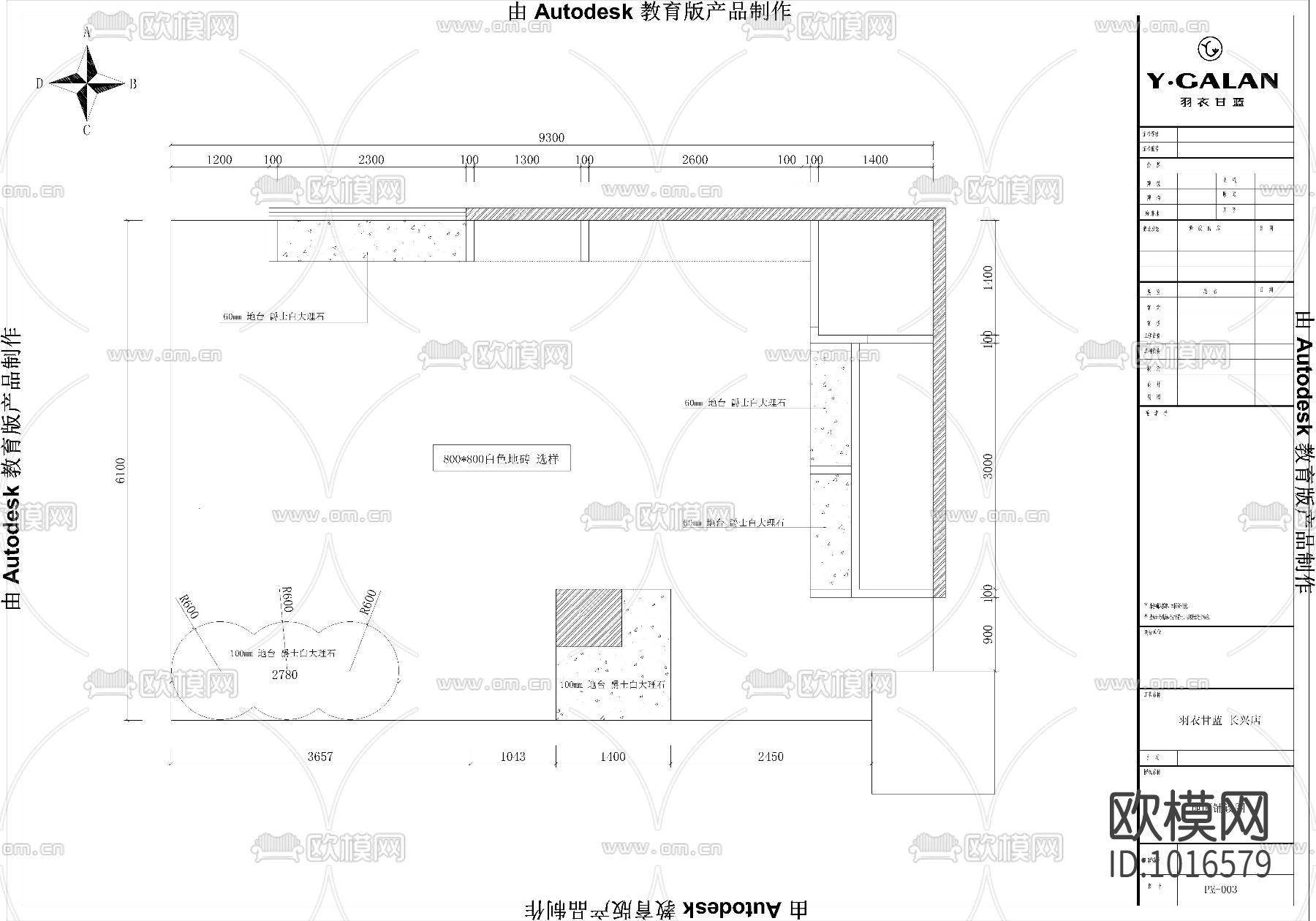 现代女装店服装店CAD施工图下载（渲染图6）