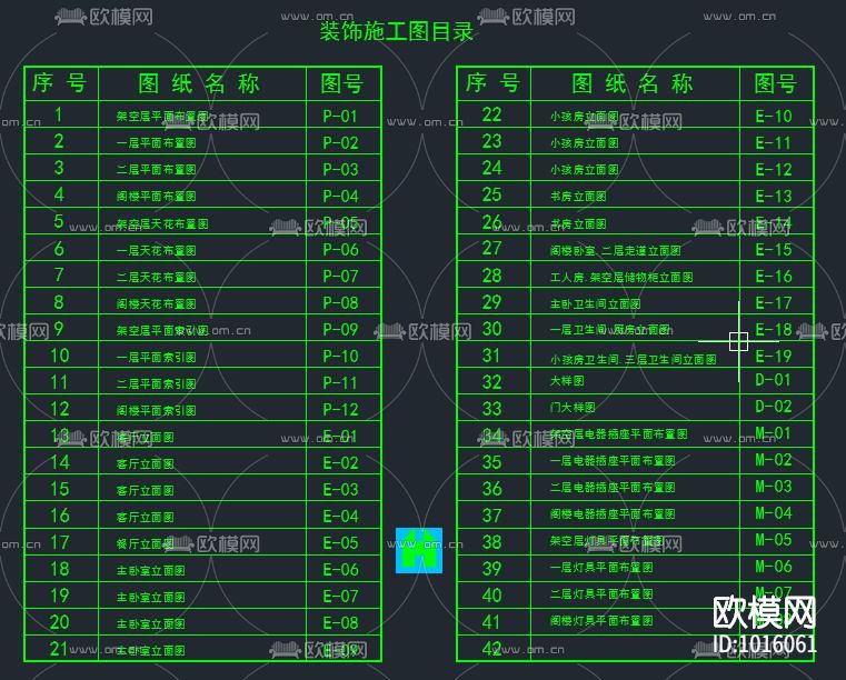法式住宅装饰施工图下载（渲染图2）