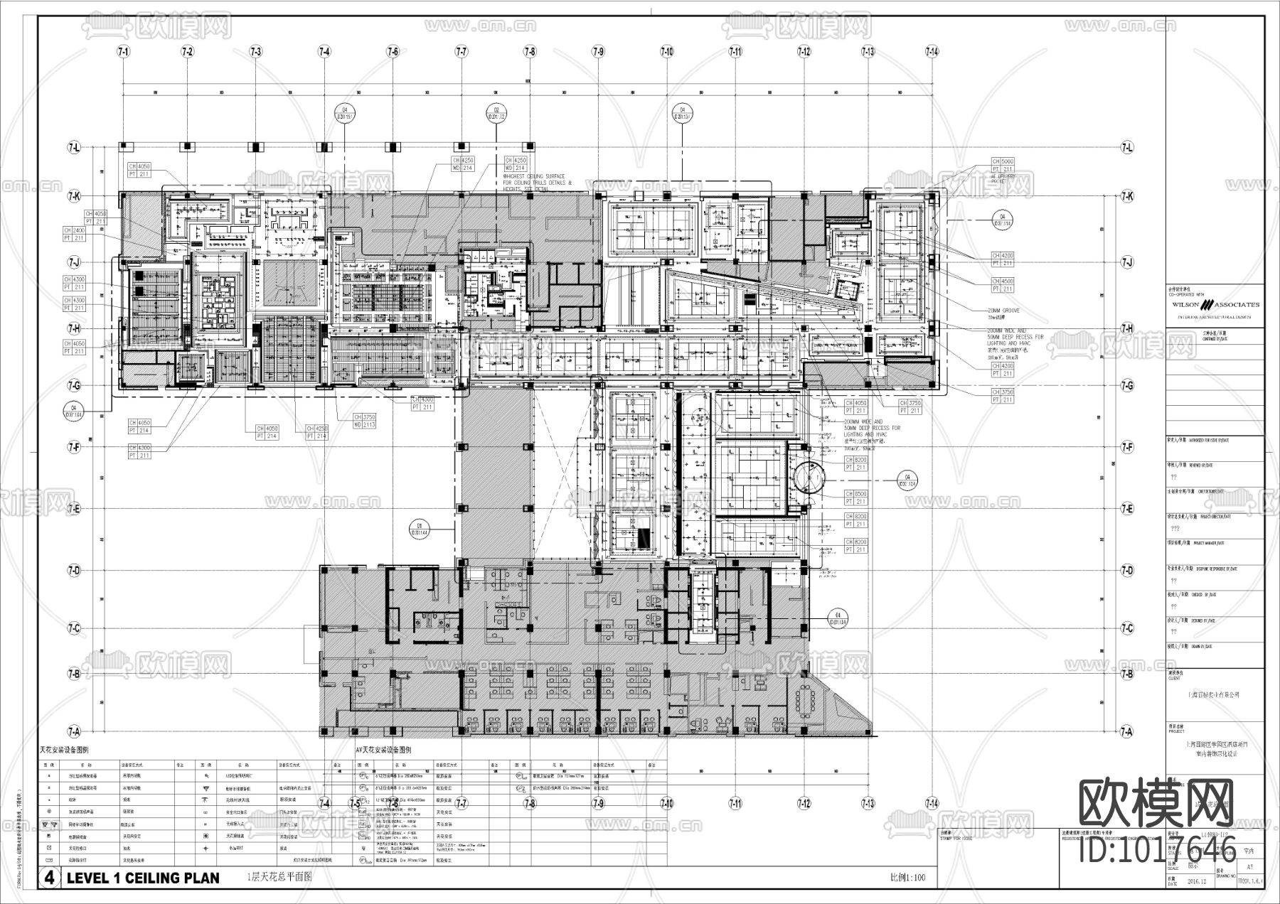 上海康桥万豪酒店室内装修施工图下载（渲染图7）