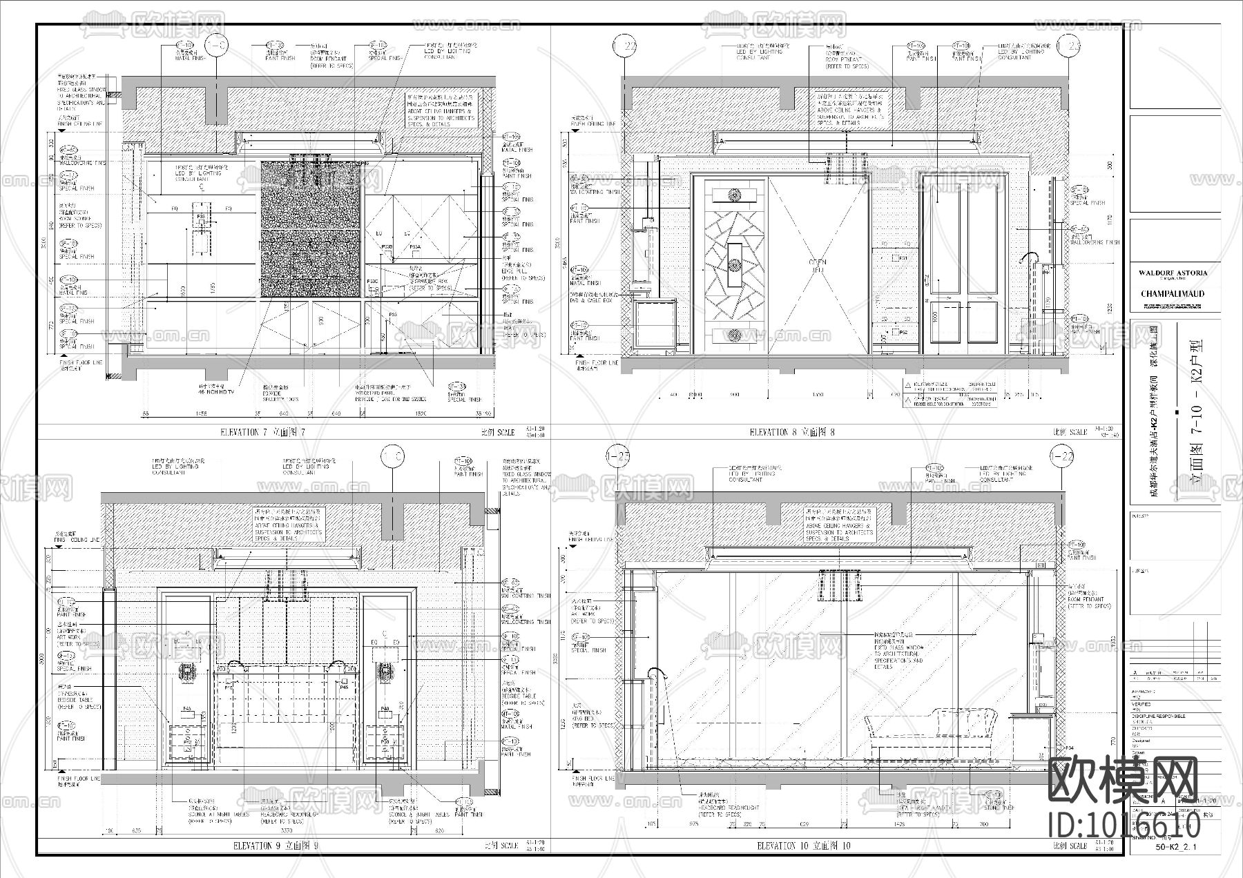 成都华尔道夫酒店客房CAD施工图下载（渲染图5）