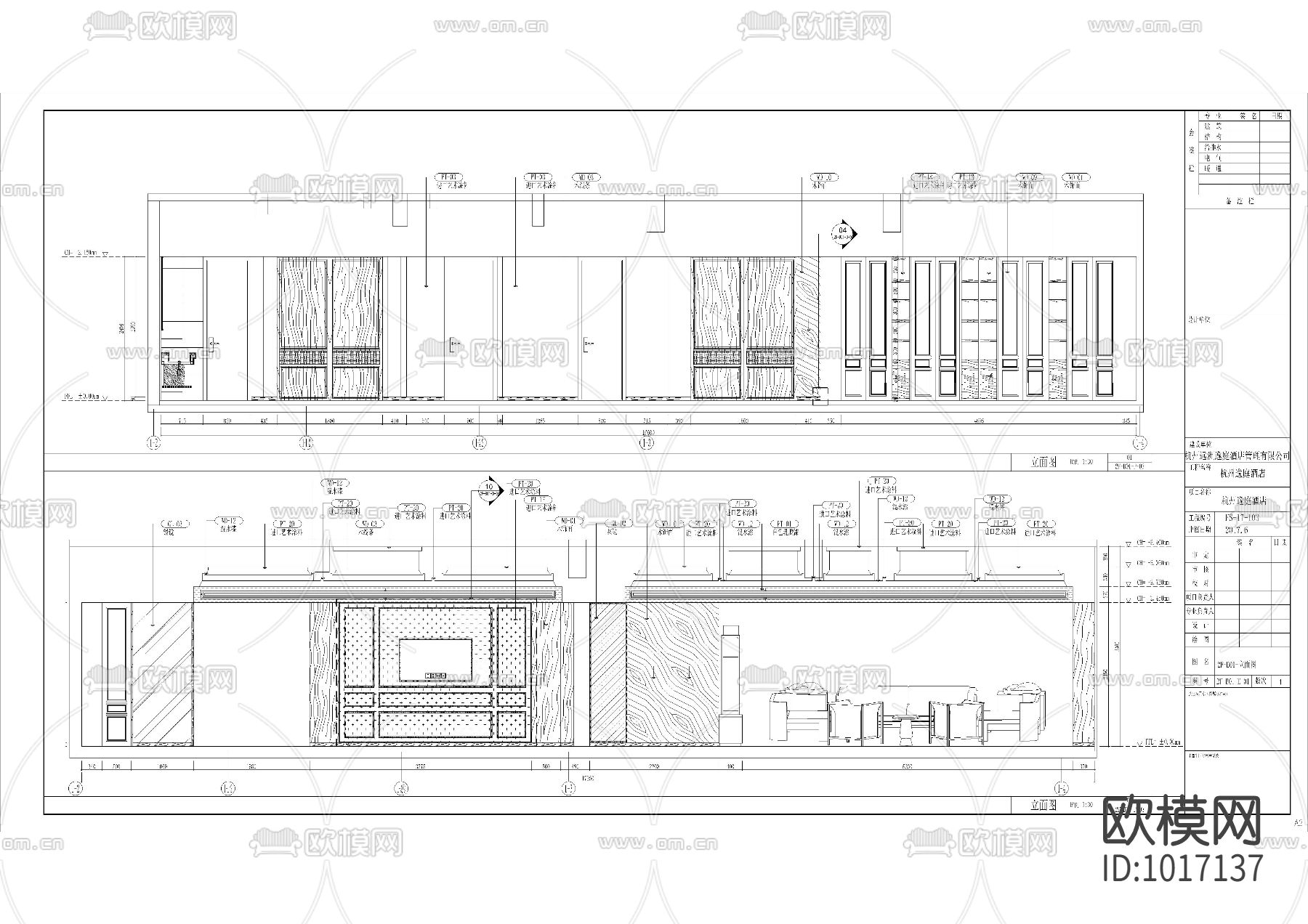 杭州民宿逸廷酒店CAD施工图